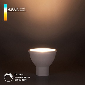 Лампа светодиодная Elektrostandard BLGU1017  арт. a063767