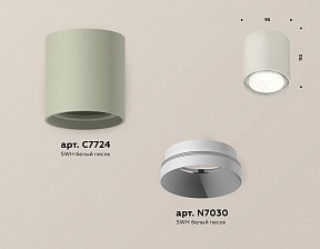 Накладной светильник Ambrella Light XS серый арт. XS7724001