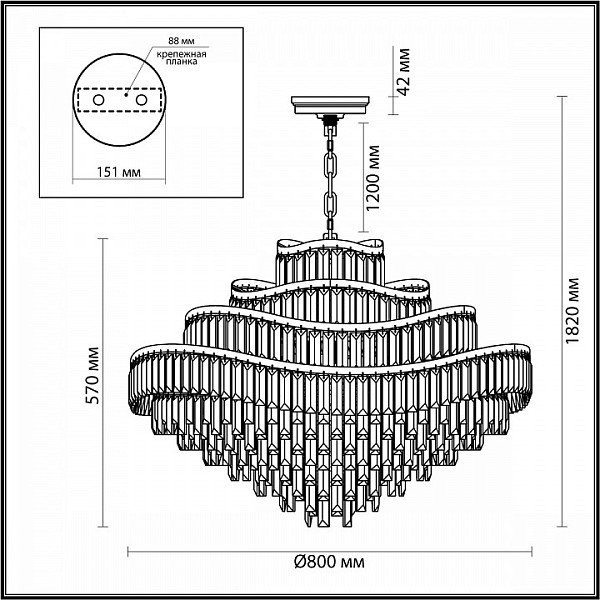 Подвесная люстра Odeon Light Wayta желтый арт. 5073/25