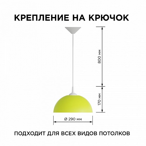 Подвесной светильник Apeyron Electrics Кэнди белый арт. НСБ 21-60-222