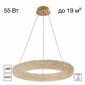 Подвесной светильник Citilux CLOUDY золото арт. CL323162