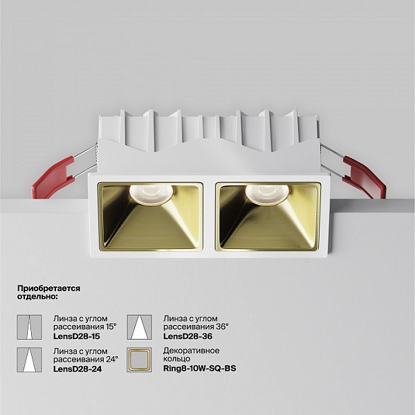 Встраиваемый светильник Maytoni Alfa LED белый арт. DL043-02-10W4K-SQ-W-1