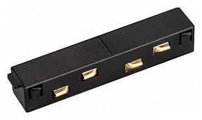 Соединитель для треков Arlight MAG-ORIENT черный арт. 033637