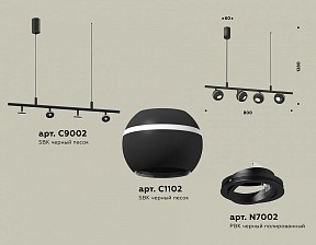 Подвесной светильник Ambrella Light XB черный арт. XB9002530