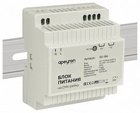 Блок питания Apeyron Electrics  белый арт. 03-164