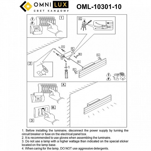 Бра Omnilux Gioietta хром арт. OML-10301-10