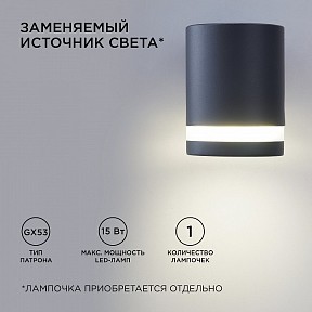 Светильник на штанге Apeyron Electrics  черный арт. 11-128