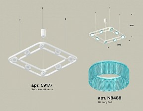 Подвесная люстра Ambrella Light XB белый арт. XB9177201