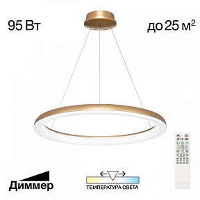 Подвесной светильник Citilux Юпитер желтый арт. CL730B092S