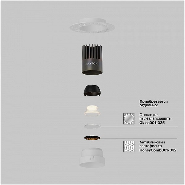 Встраиваемый светильник Maytoni Technical Dip белый арт. DL124-10W-4K-TRS-W