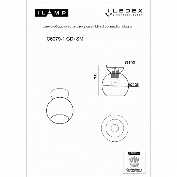 Накладной светильник iLamp Mono черный арт. C6079-1 BK+SM