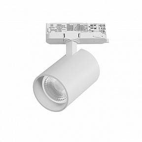 Светильник на штанге Lightstar Alta Base белый арт. A5346QT36G