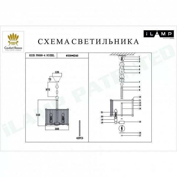 Подвесной светильник iLamp Rich никель арт. P9509-4 NIC