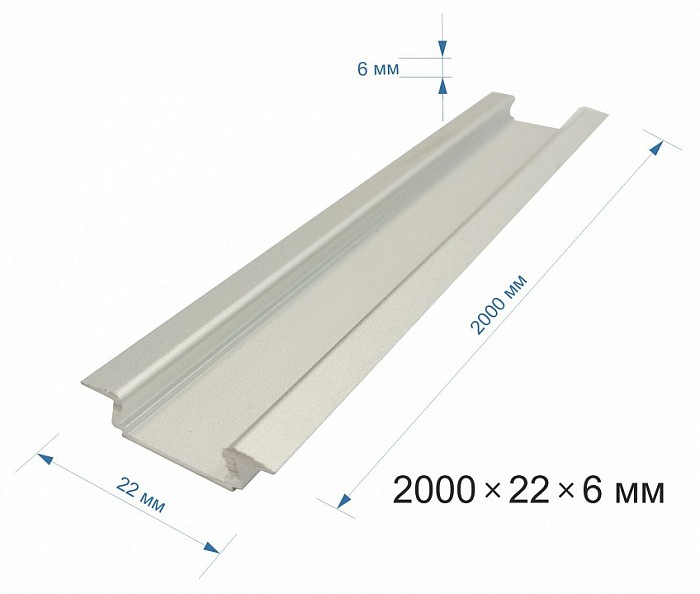 Профиль Apeyron Electrics  металл арт. 08-02-01