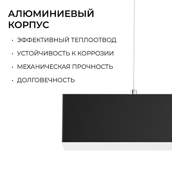 Подвесной светильник Apeyron Electrics OLA черный арт. R30-006