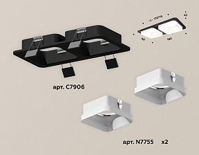 Встраиваемый светильник Ambrella Light XC черный арт. XC7906013
