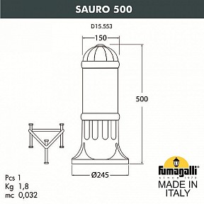 Фонарный столб Fumagalli SAURO медь арт. D15.553.000.VYF1R