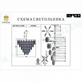 Подвесная люстра iLamp Oro никель арт. P2544-18 NIC
