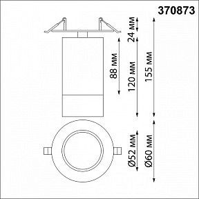 Спот Novotech Slim черный арт. 370873