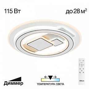 Накладной светильник Citilux Costa белый арт. CL741020