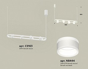 Подвесной светильник Ambrella Light XB белый арт. XB9163152