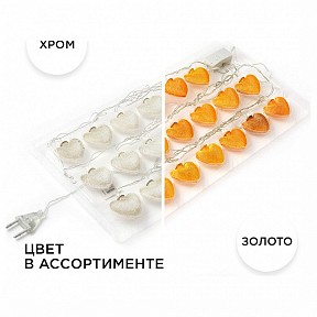 Гирлянда Apeyron Electrics   арт. 15-62
