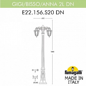Фонарный столб Fumagalli ANNA бронза арт. E22.156.S20.BXE27DN