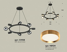 Подвесная люстра Ambrella Light XB черный арт. XB9198152
