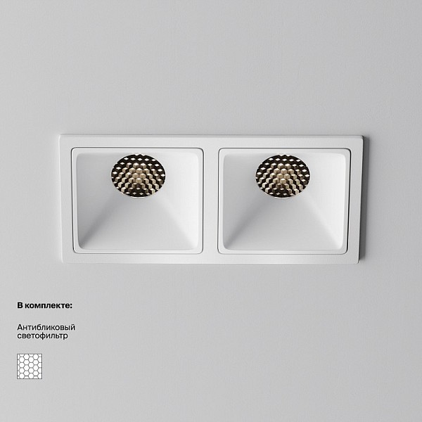 Встраиваемый светильник Maytoni Alfa LED белый арт. DL043-02-10W4K-SQ-W-1