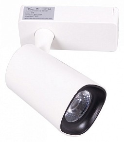 Светильник на штанге Reluce  белый арт. 01320-9.3-001QY LED20W WT