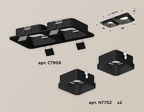 Встраиваемый светильник Ambrella Light XC черный арт. XC7906002