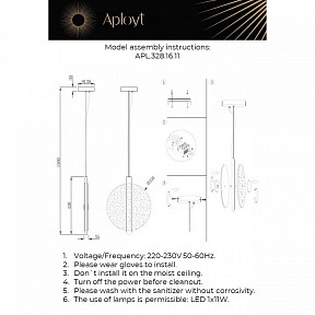 Подвесной светильник Aployt Lorentayn серый арт. APL.328.16.11