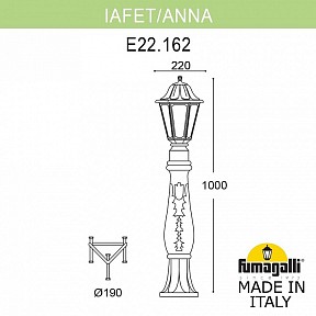 Фонарный столб Fumagalli ANNA бронза арт. E22.162.000.BXE27