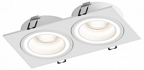 Встраиваемый светильник Hesby Lighting Eclipse белый арт. HSBL_0111