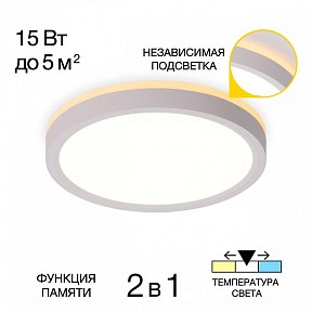 Накладной светильник Citilux NORMA белый арт. CL748180