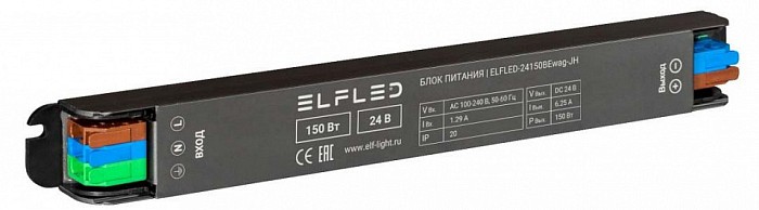 Блок питания ELFLED  черный арт. ELFLED-24150BEwag-JH