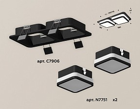 Встраиваемый светильник Ambrella Light XC черный арт. XC7906012