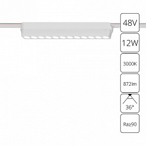 Накладной светильник Arte Lamp Rapid белый арт. A1154PL-1WH