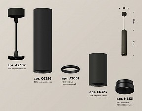 Подвесной светильник Ambrella Light XP черный арт. XP6323010