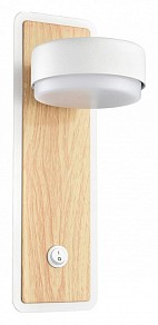 Бра Lumion LELAND кремовый арт. 8263/1W
