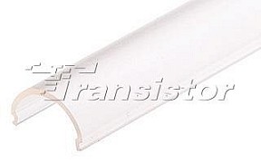 Рассеиватель Arlight ARH-WIDE-B-H20-2000 Round Frost-PM  арт. 016627