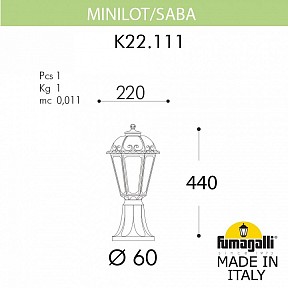 Наземный светильник Fumagalli SABA черный арт. K22.111.000.AYE27