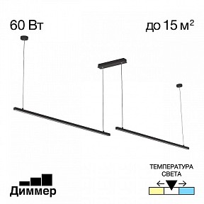 Подвесной светильник Citilux Стиг черный арт. CL203221