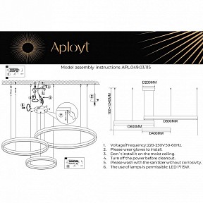Подвесной светильник Aployt Armel золото арт. APL.049.03.115