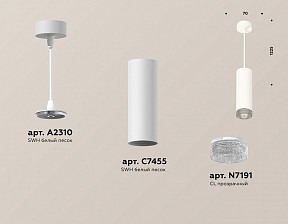 Подвесной светильник Ambrella Light XP белый арт. XP7455001