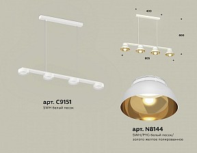 Подвесной светильник Ambrella Light XB белый арт. XB9151101