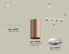 Подвесной светильник Ambrella Light XB белый арт. XB9001300