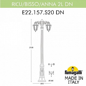 Фонарный столб Fumagalli ANNA бронза арт. E22.157.S20.BXE27DN
