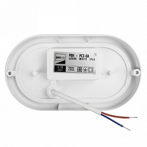 Накладной светильник Jazzway  белый арт. PBH-PC2-OA 12W 4000K WHITE IP65
