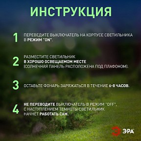 Наземный светильник Эра  розовый арт. ERASF22-53